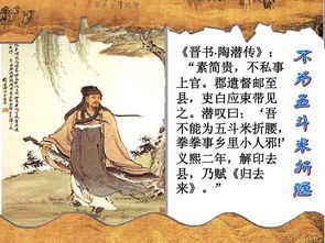 文言文陶渊明译文