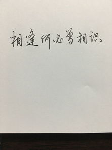 形容一个人固执的文言文,形容小人的文言文,固执的文言文怎么说