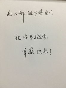 文言文,发个