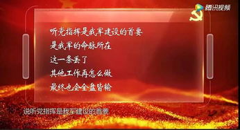 文言文军队重要