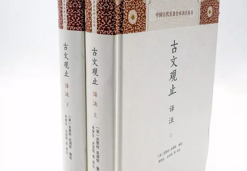 滑铲文言文,跌文言文中的意思,滑在文言文中的意思