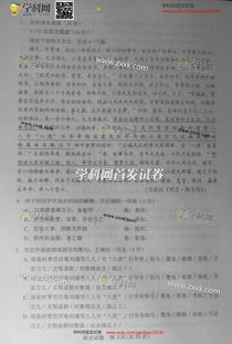 2021高考语文文言文,高考语文文言文真题,高考语文文言文知识点总结