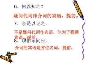 高中语文文言文阅读答题技巧,高中语文文言文选择题及答案,高中语文文言文选择题技巧
