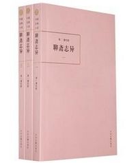 文言文,之友,李氏,答案