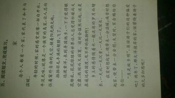 哀毁骨立文言文翻译