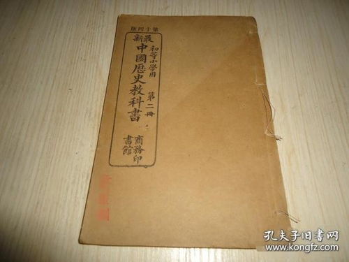 浅意文言文有哪些,浅意文言文大全,初中浅易文言文