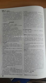 文言文,答案,阅读,子奇治阿