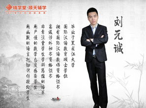 文言文,中常,片段