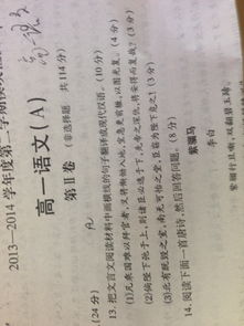 文言文,进退,翻译