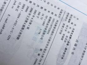 中考文言文知识点归纳,中考文言文必考篇目,中考文言文阅读真题及答案