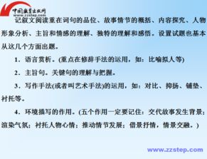 语文中考必考文言文人教版,中考语文文言文知识点归纳(最新完整版),人教版中考语文文言文考点