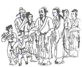 文言文,固执,形容