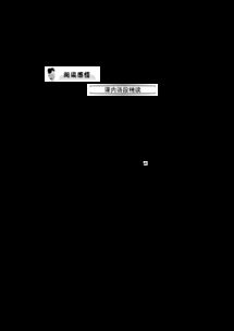 文言文,解答