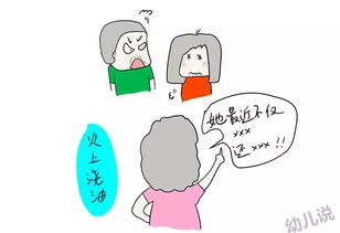 文言文,教训,父亲,儿子