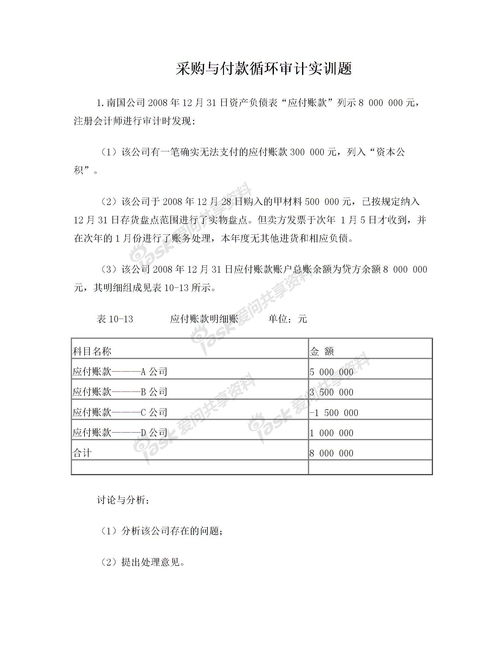 文言文,下册,注释,七级