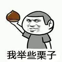 文言文狗肉圈套