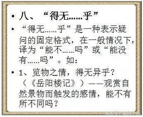 见宽文言文