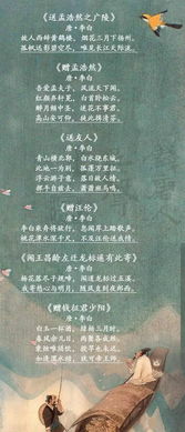 友谊,文言文,长存,表达