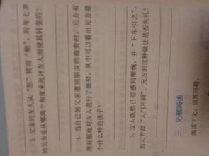 友鼎铭文言文