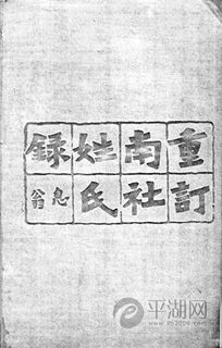 李氏之友文言文答案