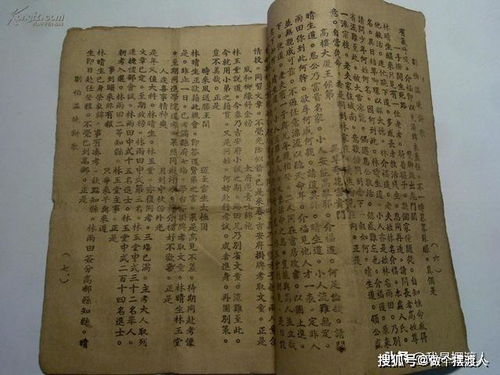 文言文,语句,经典