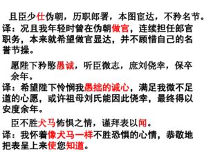 缠绕文言文怎么说,缠绕的文言文,缠绕用文言文怎么说