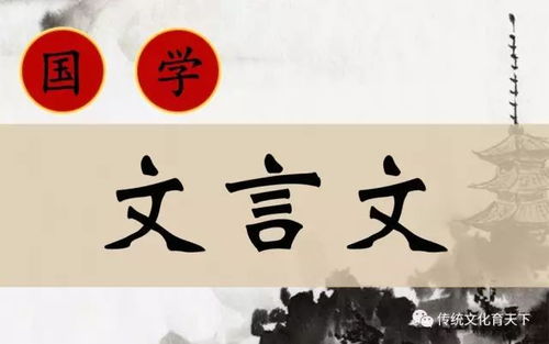 蔡礼旭文言文