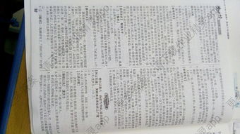 假途灭虢,文言文,答案