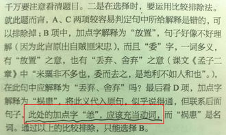废除文言文弊端