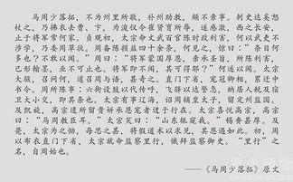 马周少落拓文言文阅读答案,马周少落拓的文言文,马周少落拓文言文翻译