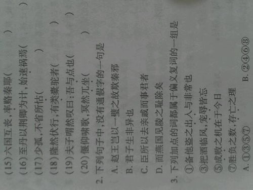 文言文,太宗,翻译