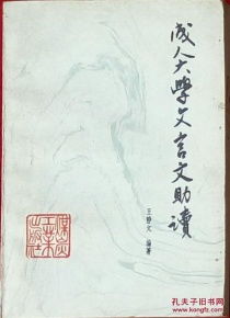 工之侨献琴文言文寓意,工之侨献琴文言文拼音,工之侨献琴文言文翻译寓意