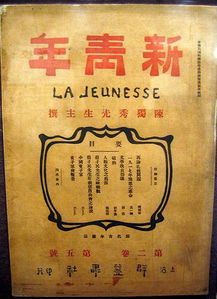 文言文,正传,答案