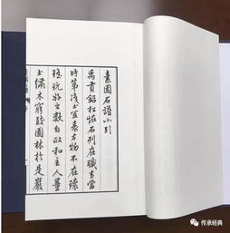 西南山水文言文翻译注释,东南山水文言文翻译,描写山水的文言文及翻译