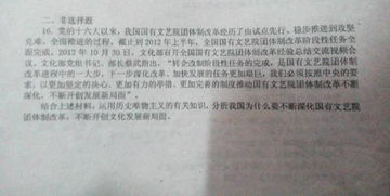 历史主义,文言文,分析