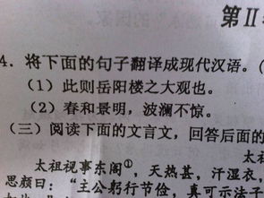 翻译文言文会春暮时雨
