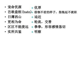 文言文,缠绕