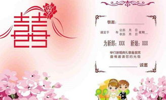 文言文结婚邀请词