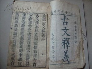 卒的文言文释义