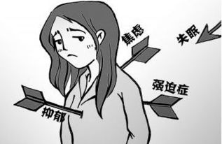 内心不安文言文