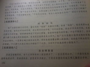 不耻下问文言文原文和翻译,一字之师文言文的译文及原文,不耻下问的原文和译文