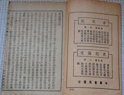 难道不是用文言文怎么说