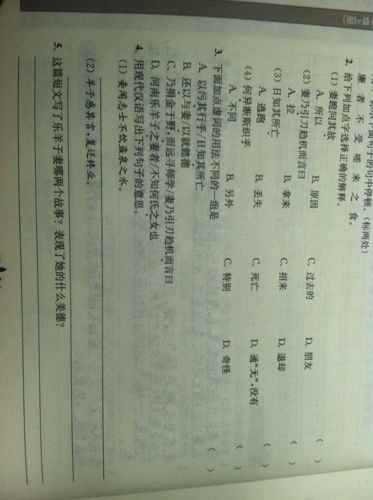 文言文,答案,阅读,张俭传