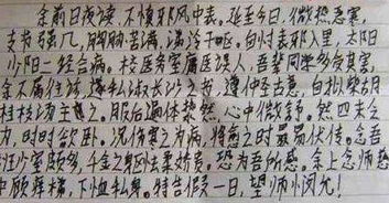 文言文,阅读