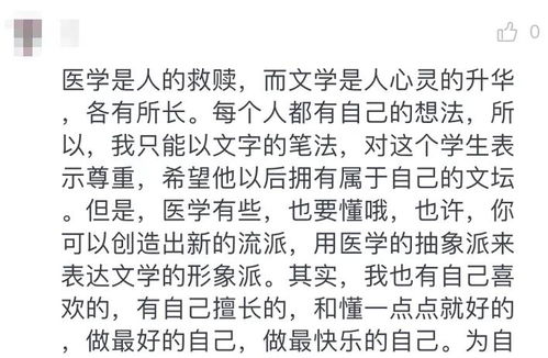 文言文,太快,天亮,感慨
