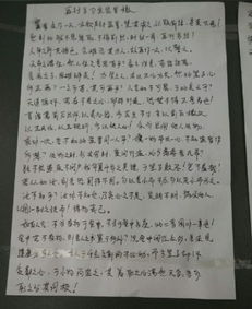 小偷咬母奶文言文