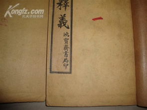 螳螂捕蝉文言文释义,文言文狼的释义,守株待兔文言文释义