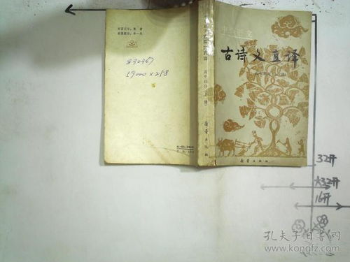 文言文,朗诵,高中语文