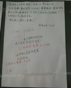 文言文,小偷,母奶