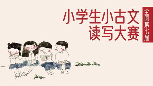 单句适合表演的文言文